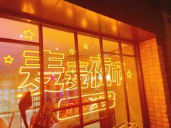 -麦当劳(静安寺店)