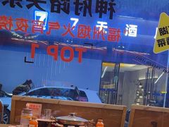 -神府路壹号·海鲜烧烤排档(三坊七巷店)