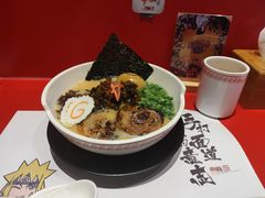 高菜拉面-火影忍者一乐拉面(环球港店)