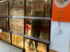 -乐乐餐厅(湘子庙街店)