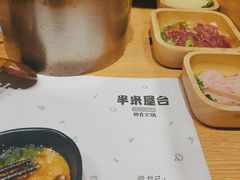 -独食火锅·半米屋台(望平街店)