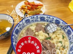 -刘兰英牛羊肉泡馍(立新街店)
