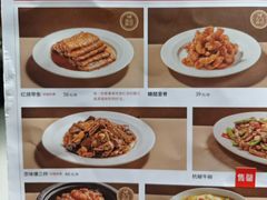 -宏状元现熬粥·京味菜(三里河店)