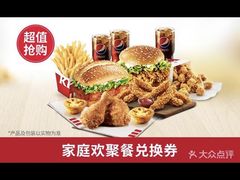 -肯德基(大连金三角店)