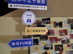 -北京喜剧院