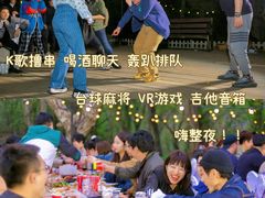 -沉浸北京·团建旅行·密室剧本杀·年会会议轰趴拓展