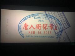 -橙天嘉禾影城(苏州印象城店)