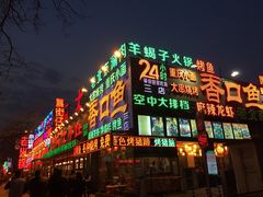 -簋街