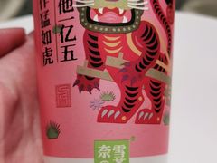 -奈雪的茶(宝龙一城店)