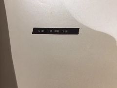 -蜜雪冰城(领展店)
