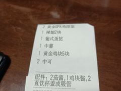 -肯德基(中鼎大厦店)