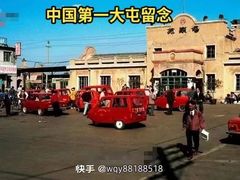 -回忆以前铁锅炖鱼村(一部六号街店)