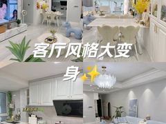 -居丽装饰空间设计(总部)
