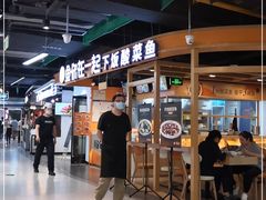 -鱼你在一起(海淀航天桥店)