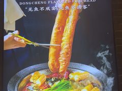 -東城故事·尋找姆媽的味道(玉兰路店)