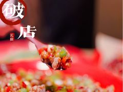-破三川·新川菜(静安大融城店)