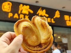 -国际饭店·帆声西饼屋(黄河路店)