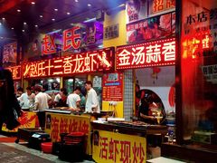 -赵氏老北京涮羊肉羊蝎子(蓝村店)