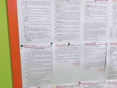 -昂立教育凯顿成长中心(嘉定南翔校区)