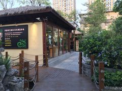 -二荆条·蜀鲜汇城市森林火锅