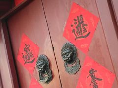 -小王府(什刹海店)