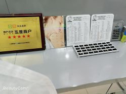 -Wisezone唯点穿耳打耳洞专业国际连锁品牌