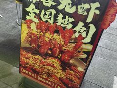-狮龙啤酒烧烤屋(建二路店)