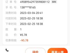 -夸父炸串(金桥国际广场店)