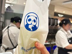 -茶百道(柏威年店)