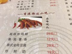 -嘉旺港式茶餐厅(延长中路店)