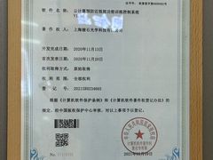 -棱石眼镜(CP静安店)