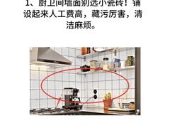 -京东家装(昆明总店)