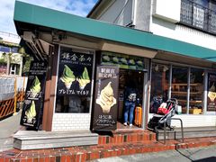 -鎌倉茶々(本店)