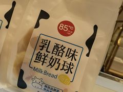 -85度C(上海广元店)