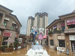 -碧桂园润杨溪谷温泉酒店