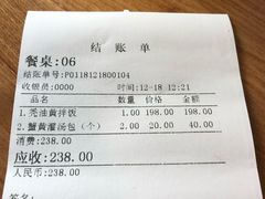 -朱洪元苏式面馆(绿宝广场店)