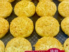 -嘉华鲜花饼·现烤(昆明老街店)