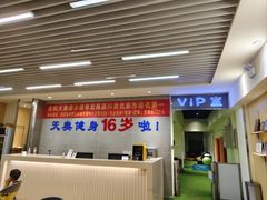 -阳光游泳培训(北苑店)