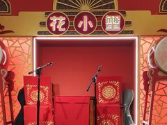 -花小蟹·无锡菜·大闸蟹主题餐厅·评弹表演(南长街店)
