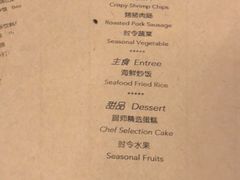 -WOLFGANG PUCK KITCHEN & BAR(迪士尼小镇店)