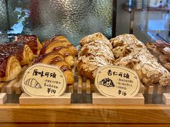 -慢熟面包店bud bread(孩儿巷店)