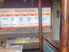 -老员外骨汤火锅(海州古城店)