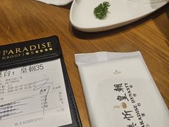 -乐忻皇朝(上海中心大厦店)