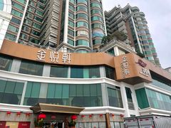 -金悦轩海鲜酒家(拱北店)