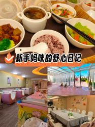 -生命加•Q考拉月子会所(玫瑰园店)