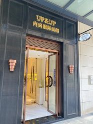 -UP&UP·半永久眉毛眼线机器野生眉