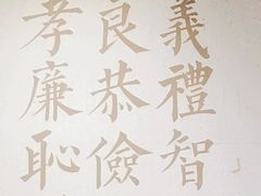 -桃园眷村(万象天地店)