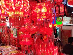 -多元批发商城