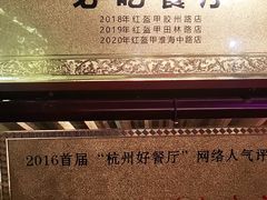 -红钳侠小龙虾·烧烤(中赢康康谷店)