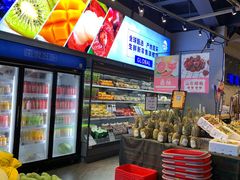 -水果天空(东葛店)